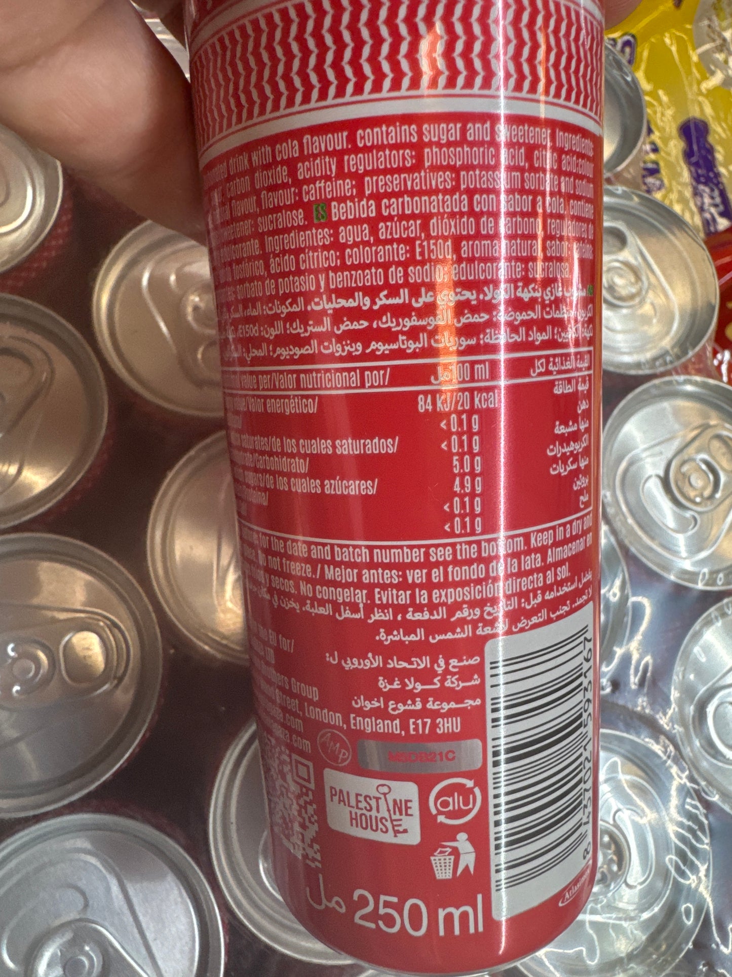 Gaza Cola 250ml